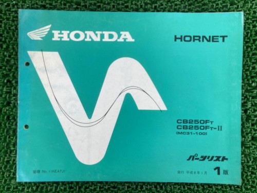 Used honda hornet 250 - honda,