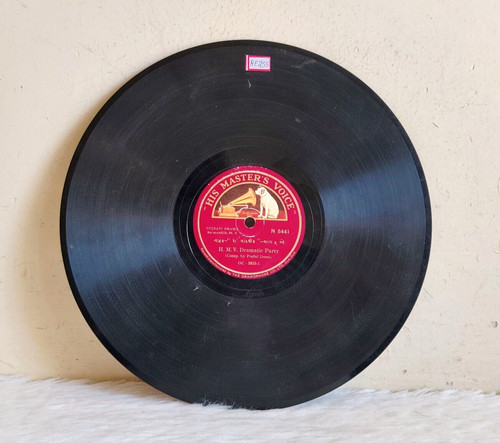 Vintage hmv gujrathi drama - vintage,