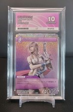 Final Fantasy TCG Chapter 1 -