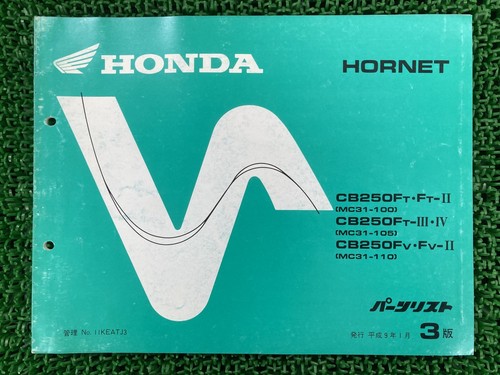 Hornet 250 parts - 250, list,