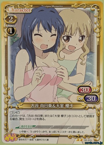 Precious memories yuruyuri - precious,