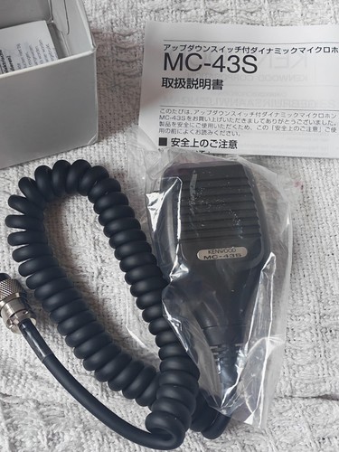 Kenwood 43s dynamic hand - mc-43s,
