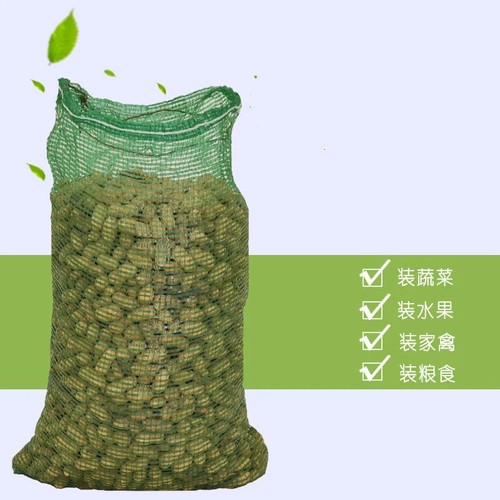 5pcs strong net - strong,