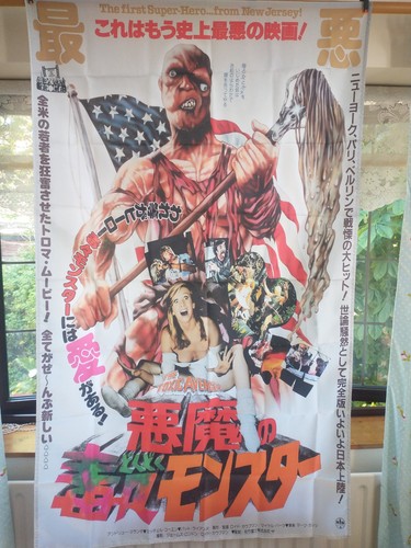 The toxic avenger - the,