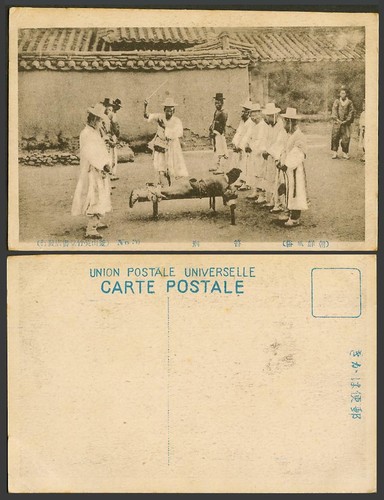 Korea old postcard korean - korea,