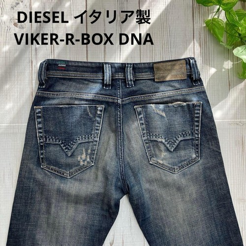 Rare diesel viker box dna - rare, viker-r-box