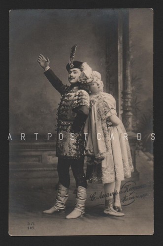 1899 marie petipa - petipa, legat