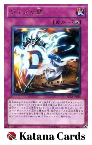 Yugioh cards destiny board - |,