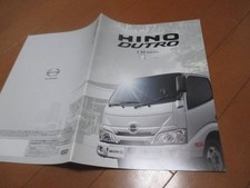 47045 Catalog Hino 1.5T Diesel