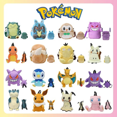 Pokemon plush backpack gengar - plush,
