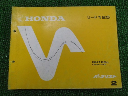 Honda lead 125 parts list - parts, 2nd