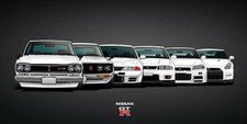 Wallpaper Nissan GT-R Skyline