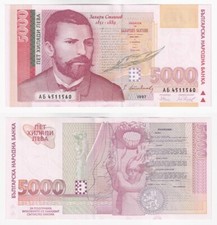 Bulgaria 5000 leva banknote - leva,
