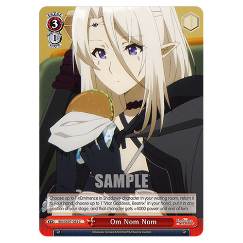 Weiss schwarz the eminence - weiss,