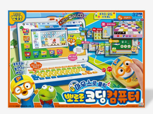 Pororo coding computer toy - pororo,