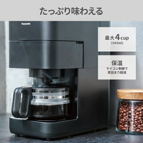 Panasonic a58 fully - panasonic, nc-a58-k