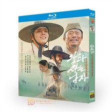 The King's Warden Movie BD