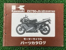 Used Kawasaki ZXR750 Parts