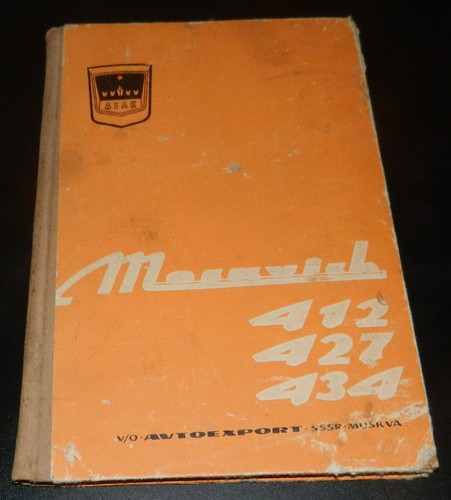 Moskvich 412 427 434 original - 412,