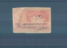 INDIA Indian old states Bharatpur State used fiscal stamp