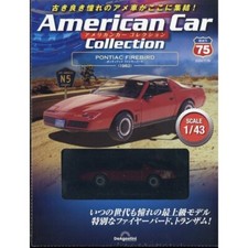 American Car Collection #75
