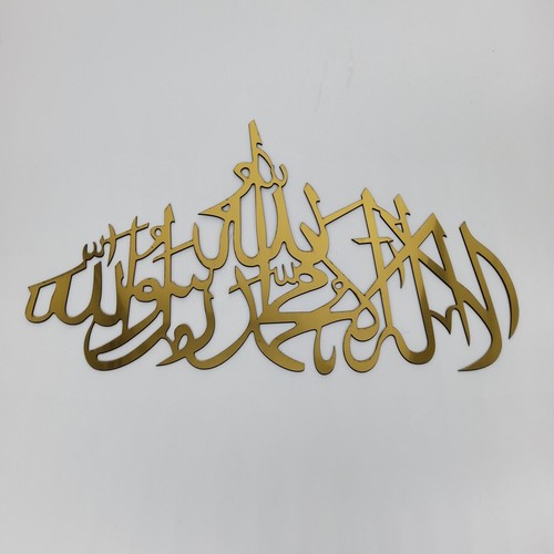 Wall art islamic - wall,