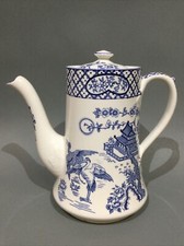 Blue & White China “ Orient