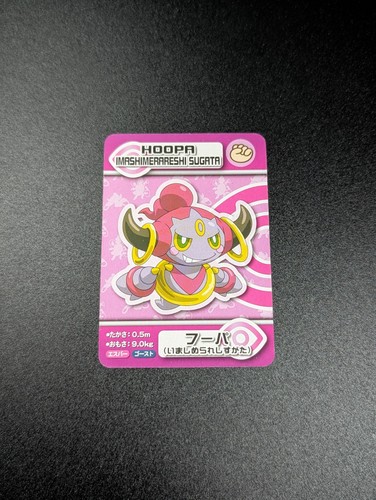 2015 ana pokemon - 2015,