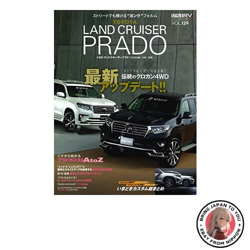 Style vol 129 toyota land - style, rv