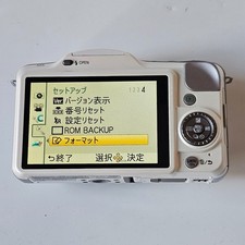 Japanese to English Language