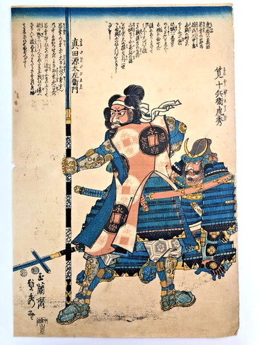 Sadahide woodblock print - woodblock,