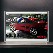 90s Vintage Ad SSR × TOYOTA