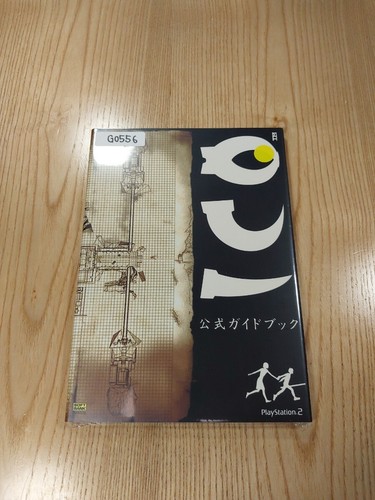 Ico official guidebook - official, ps2