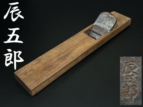 Vintage japanese nagadai kanna - vintage,