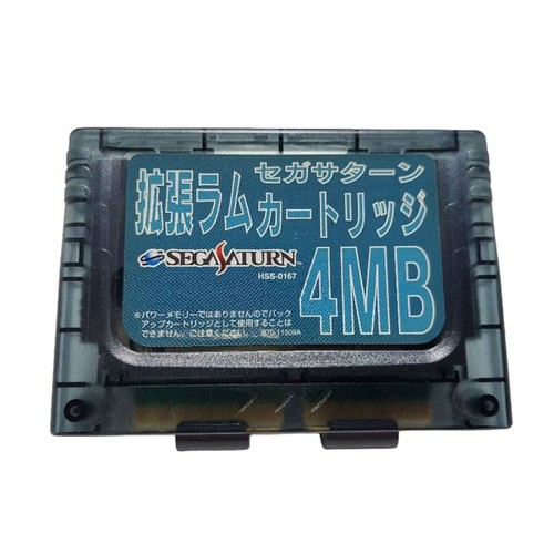 Sega saturn extended ram - sega,