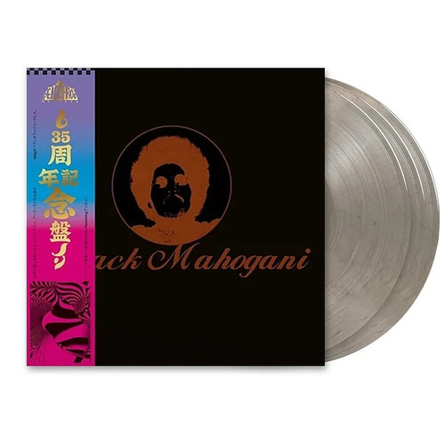 Moodymann black mahogany - moodymann, "