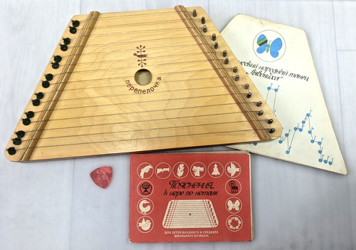 Music maker lap - music,