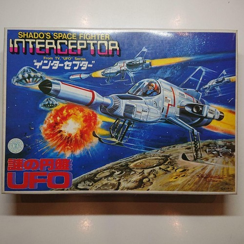 Bandai ufo interceptor plastic - interceptor,