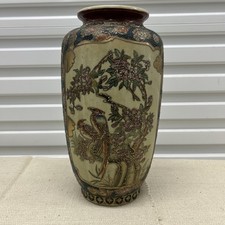 Large Vintage Hand Painted