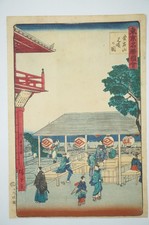 Japanese Woodblock Print 1869