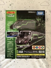 Takara Tomy Plarail Shinkansen