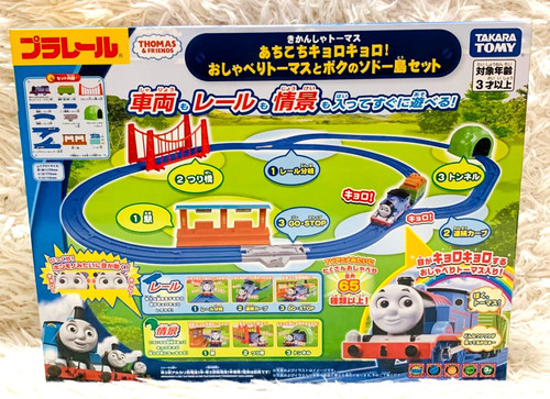 Plarail thomas set looking - plarail,