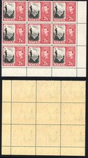 Malta SG229 KGVI 2/6 Block of