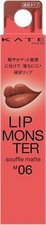 Kanebo KATE Lip Monster