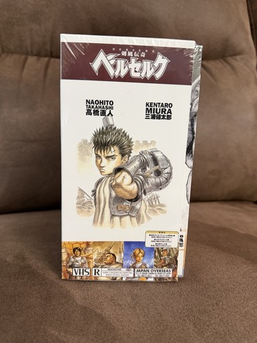 Berserk vhs box set band - berserk, 'band