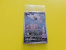 POKEMON CARD PARADOX RIFT IRON BUNDLE SEALED PROM0 SVP066  PACK FRESH N/M.