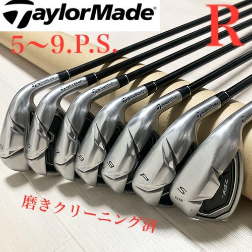 Taylormade rbz irons - taylormade,