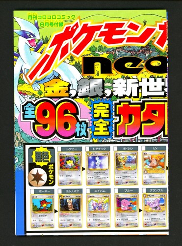 1999 pokemon neo genesis - neo,