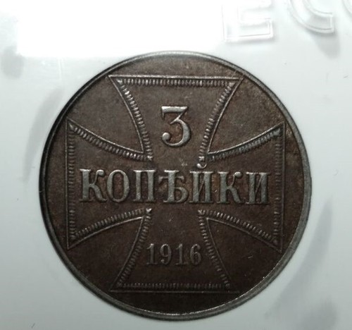 Coin the german - the,