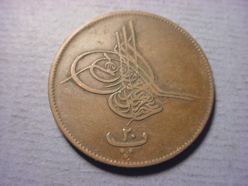 Egypt para 1868 1277 - 20,